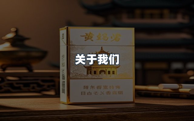 团队合作